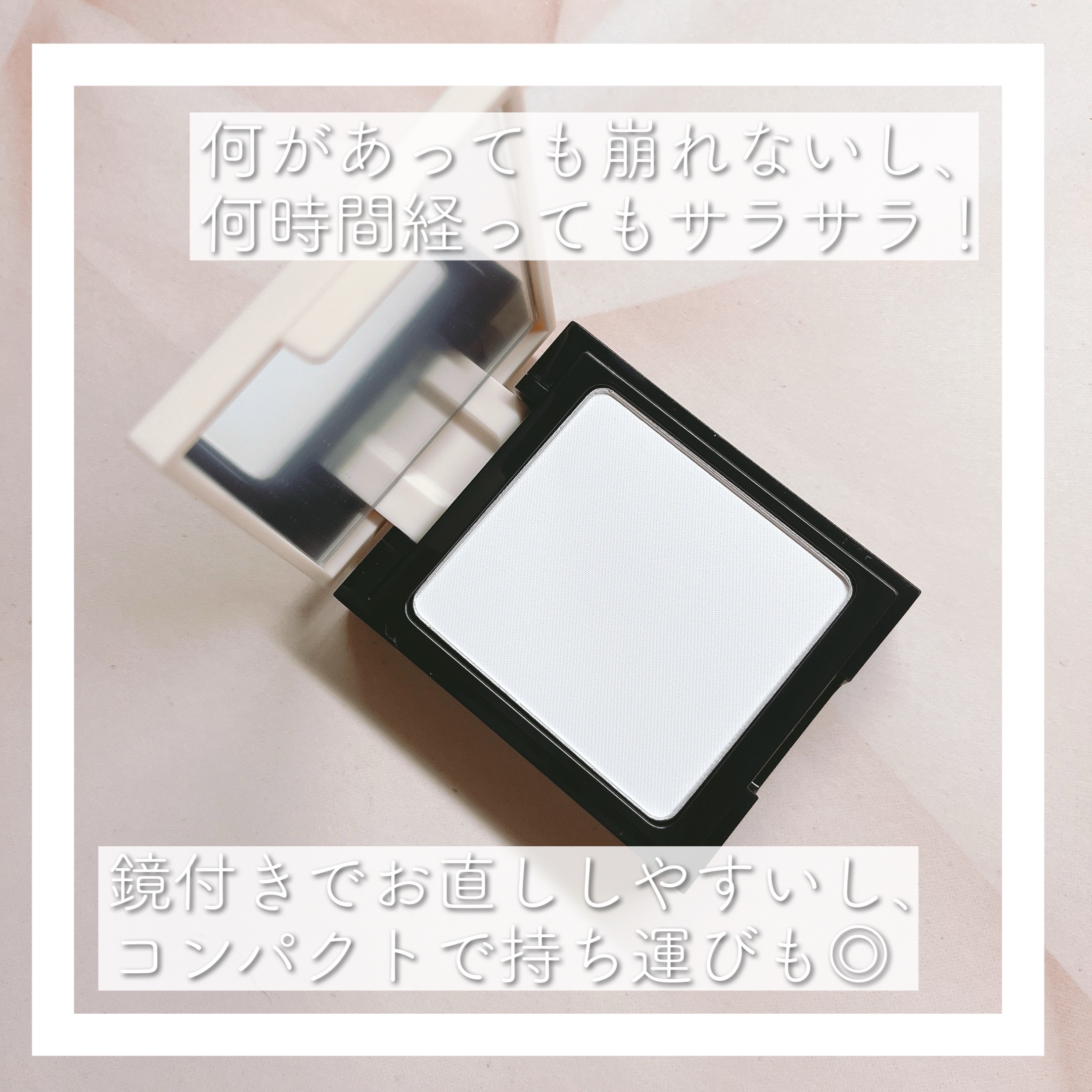 雲楚ブラーフィクシングフィニッシュパウダーパクト /Dinto/プレストパウダーを使ったクチコミ（2枚目）