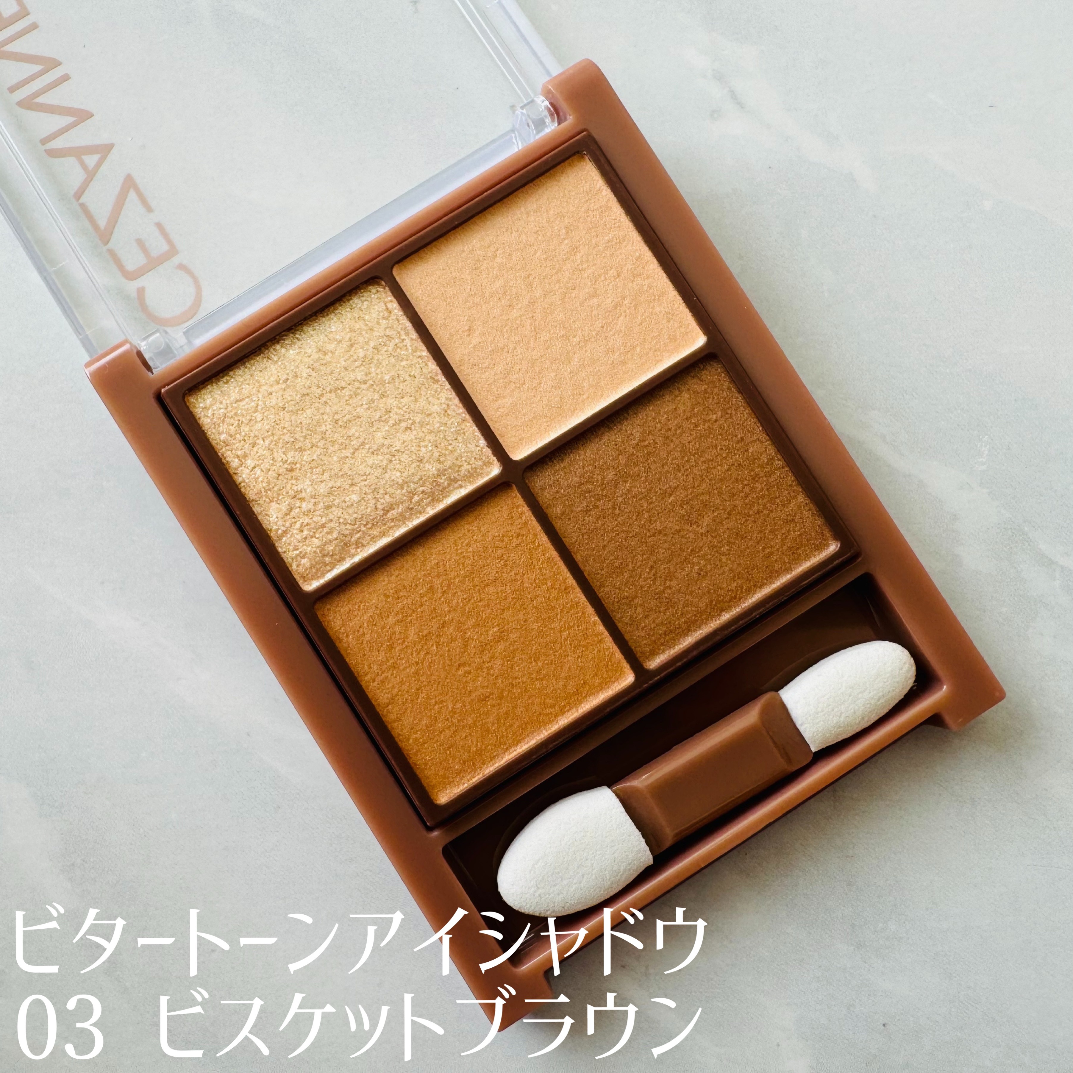 耐久カールマスカラ/CEZANNE/マスカラを使ったクチコミ（2枚目）