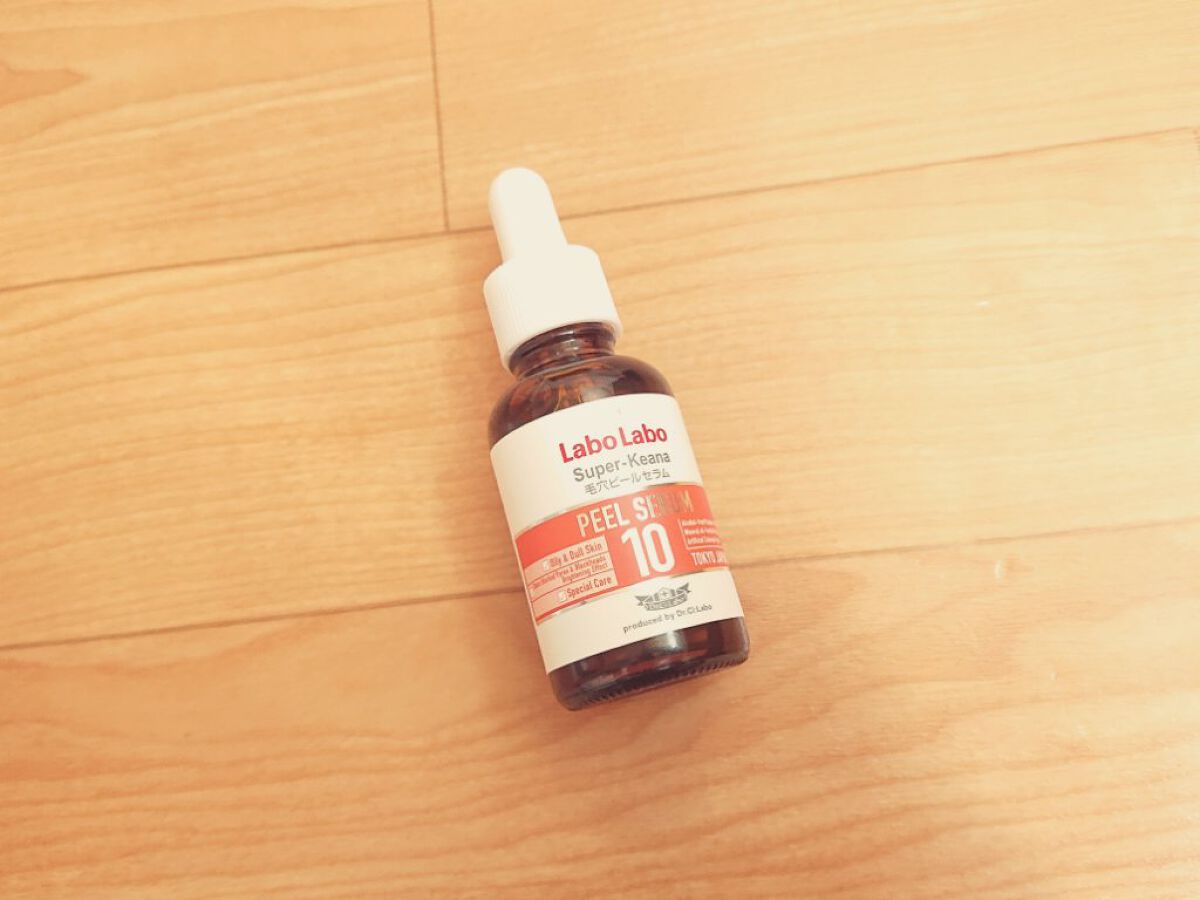 スーパー毛穴ピールセラム スーパー毛穴ピールセラム10　30ｍL（約3か月分）/ラボラボ/美容液を使ったクチコミ（1枚目）