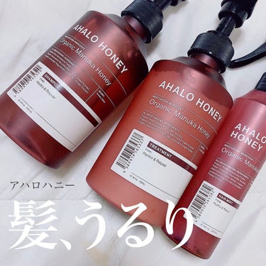 ハイドロ＆リペア ジェントル ヘアミスト/AHALO HONEY/プレスタイリング・寝ぐせ直しを使ったクチコミ（1枚目）