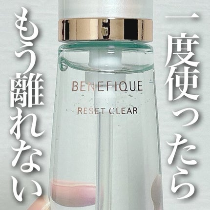 リセットクリアN/BENEFIQUE/化粧水を使ったクチコミ(1枚目)