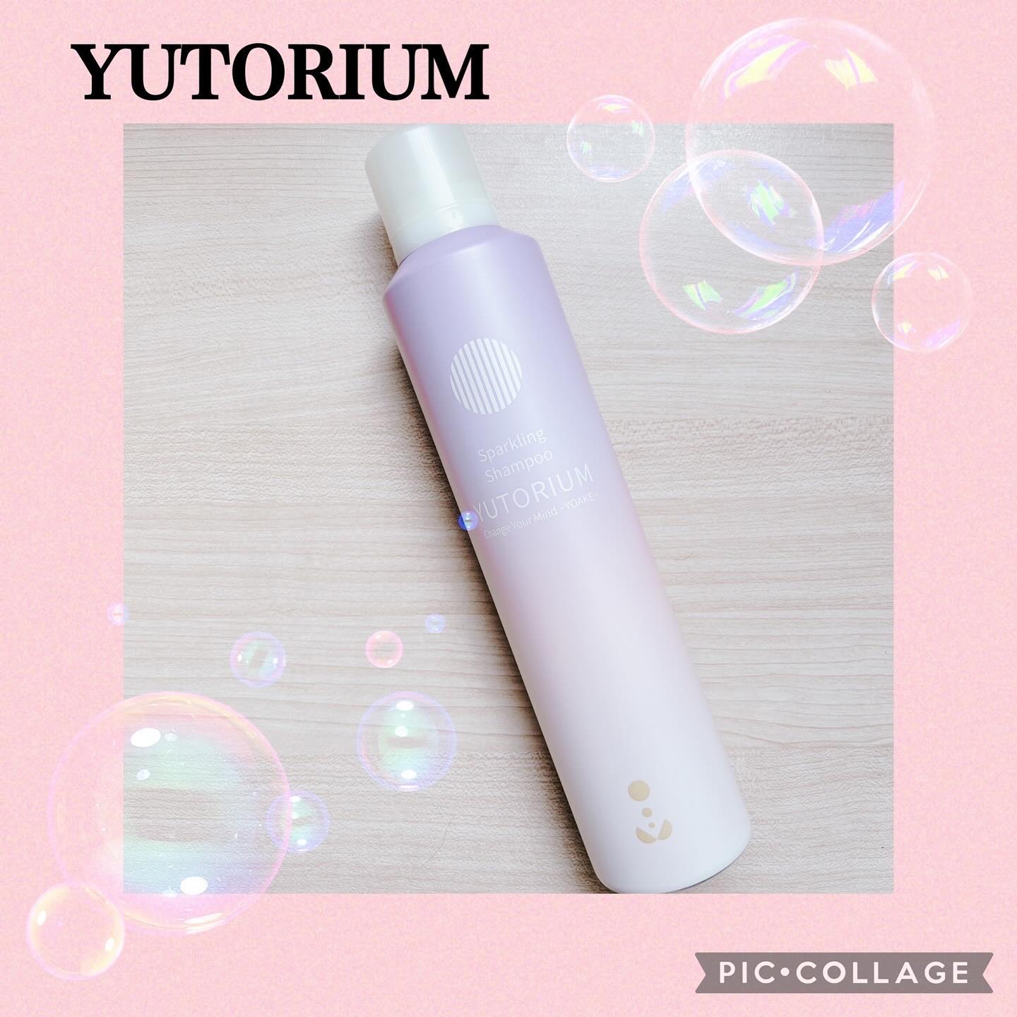 YUTORIUM スパークリングシャンプー/YUTORIUM /ドライシャンプーを使ったクチコミ（1枚目）