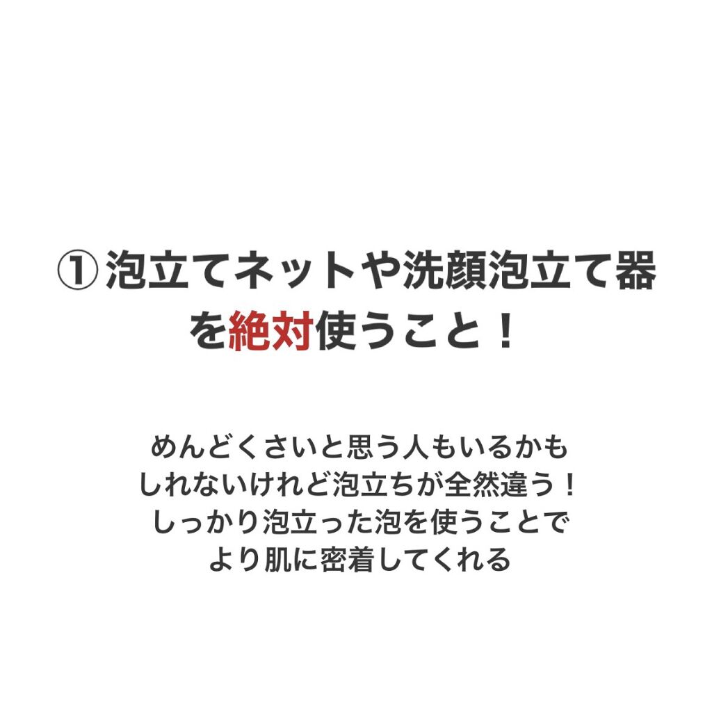 洗顔用泡立てネット/無印良品/その他スキンケアグッズを使ったクチコミ（2枚目）