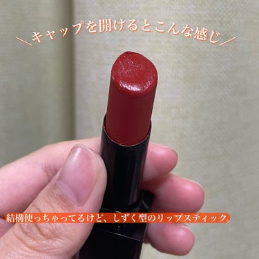 ルージュ アンリミテッド OR 590/shu uemura/口紅を使ったクチコミ（3枚目）