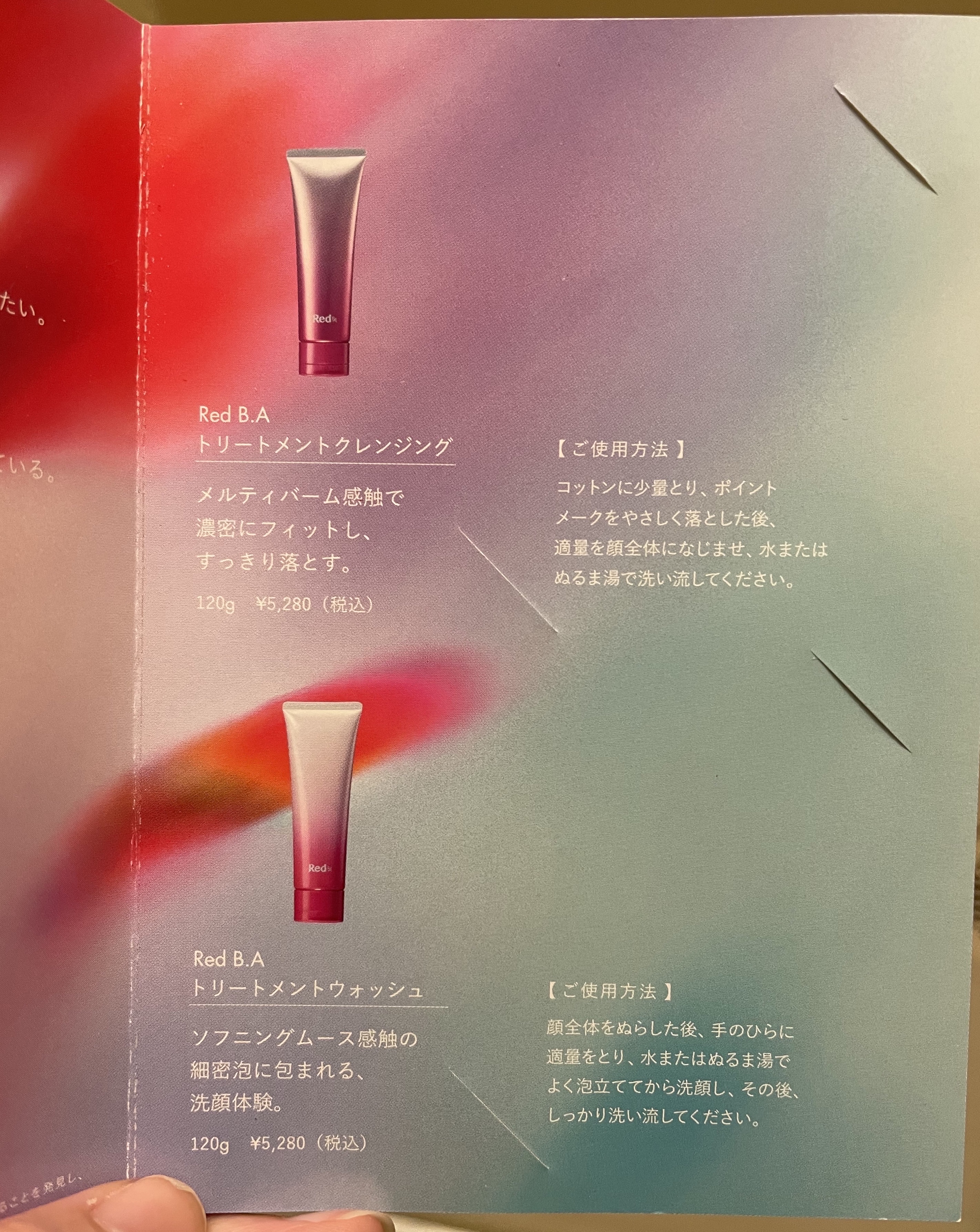 を使ったクチコミ（2枚目）