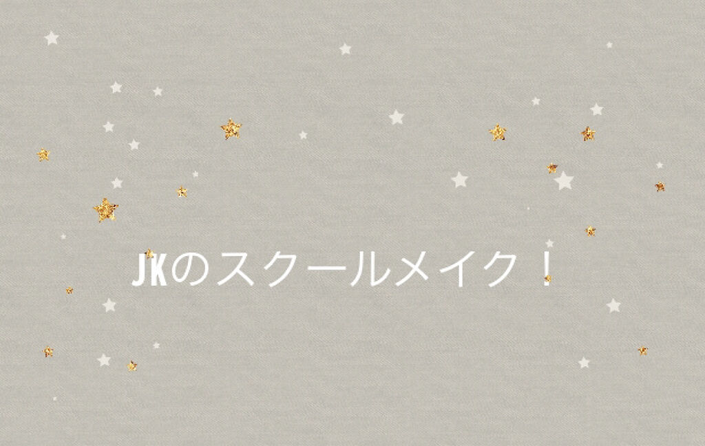 3CE マルチアイカラーパレット/3CE/アイシャドウパレットを使ったクチコミ（1枚目）