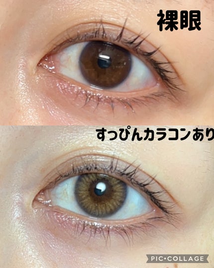 MOLAK 1month/MOLAK/1ヶ月(1MONTH)カラコンを使ったクチコミ(3枚目)