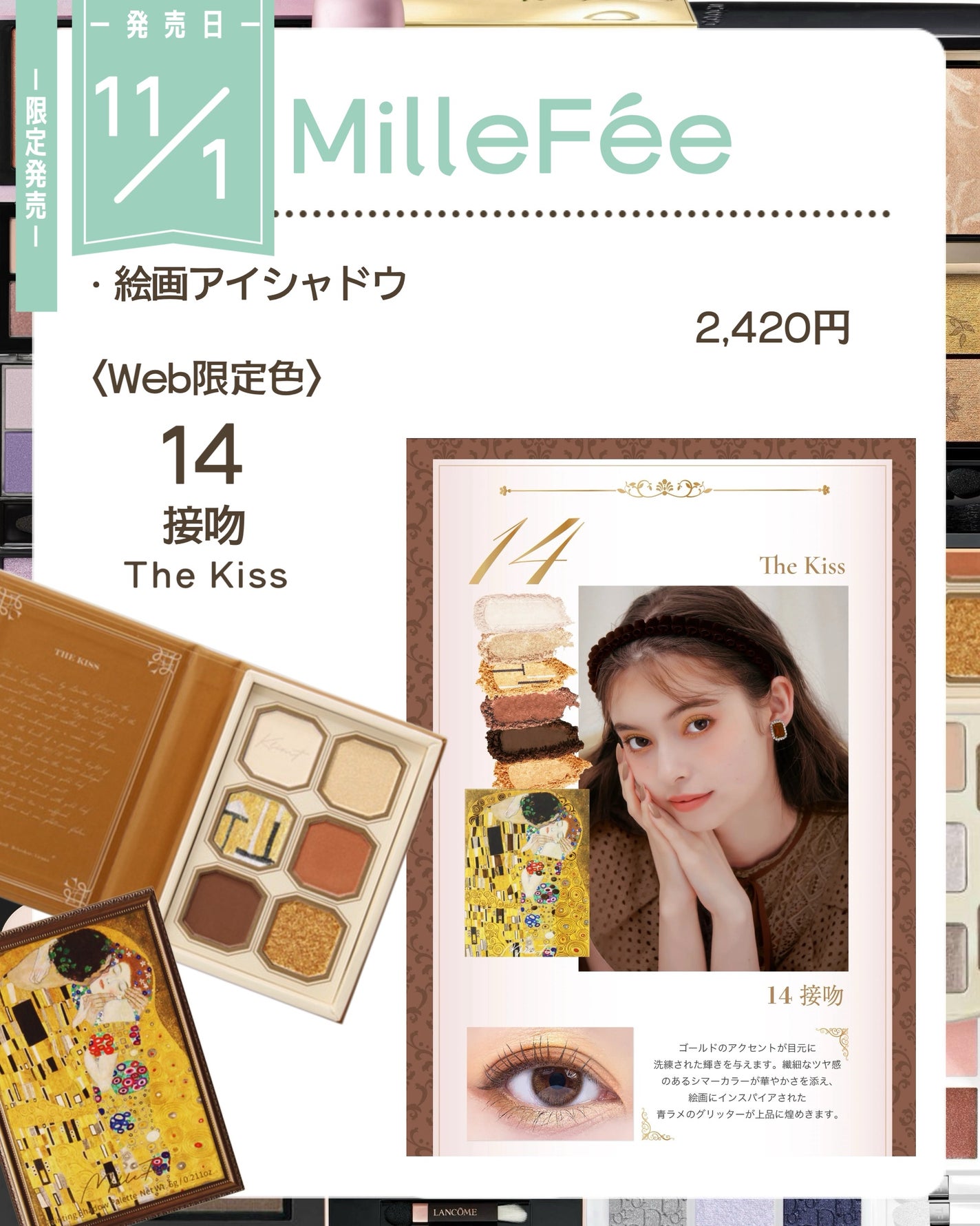 ディオール バックステージ アイ パレット/Dior/アイシャドウパレットを使ったクチコミ(4枚目)