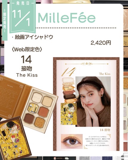 ディオール バックステージ アイ パレット/Dior/アイシャドウパレットを使ったクチコミ(4枚目)