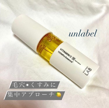 V エッセンス/unlabel/美容液を使ったクチコミ（1枚目）