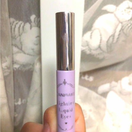 ライティングリキッドアイズ/キャンメイク/リキッドアイシャドウを使ったクチコミ(1枚目)