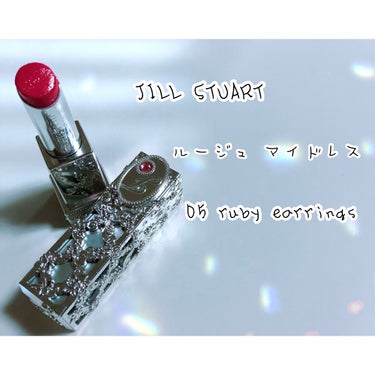 JILL STUART ルージュ マイドレスのクチコミ「#JILLSTUART#ジルスチュワート #ジル
ルージュ マイドレス　05ruby earr.....」（2枚目）