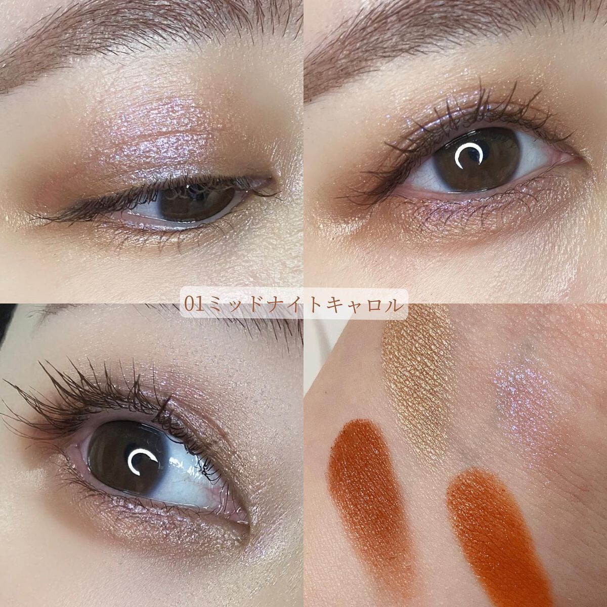 アイプランナーパレット/excel/アイシャドウパレットを使ったクチコミ（2枚目）