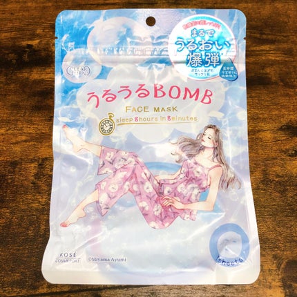 うるうるBOMBマスク/クリアターン/シートマスク・パックを使ったクチコミ(2枚目)