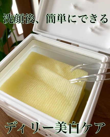 5番 白玉グルタチオンCフィルムパッド/numbuzin/トナーパッドを使ったクチコミ(2枚目)