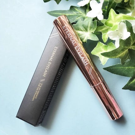 エターナルアイラッシュ/リュバンブラン/まつげ美容液を使ったクチコミ(1枚目)