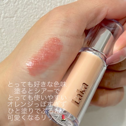 ボンディンググロウリップスティック 211  イヴ/Laka/口紅を使ったクチコミ(3枚目)