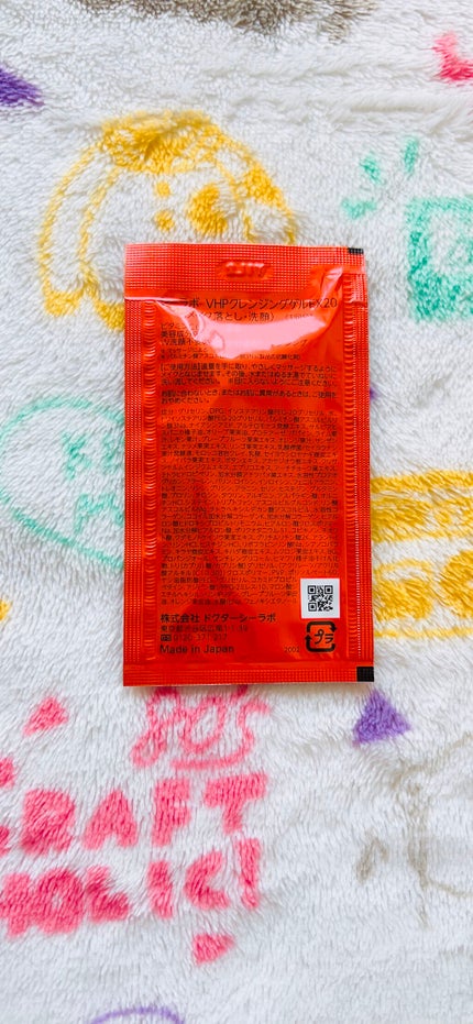 VC100エッセンスローション EX/ドクターシーラボⓇ/化粧水を使ったクチコミ(7枚目)