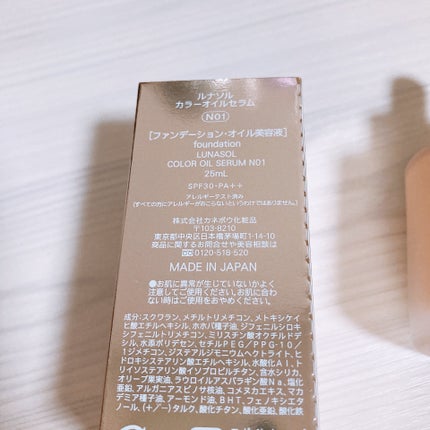 ルナソル カラーオイル セラム/LUNASOL/リキッドファンデーションを使ったクチコミ(2枚目)