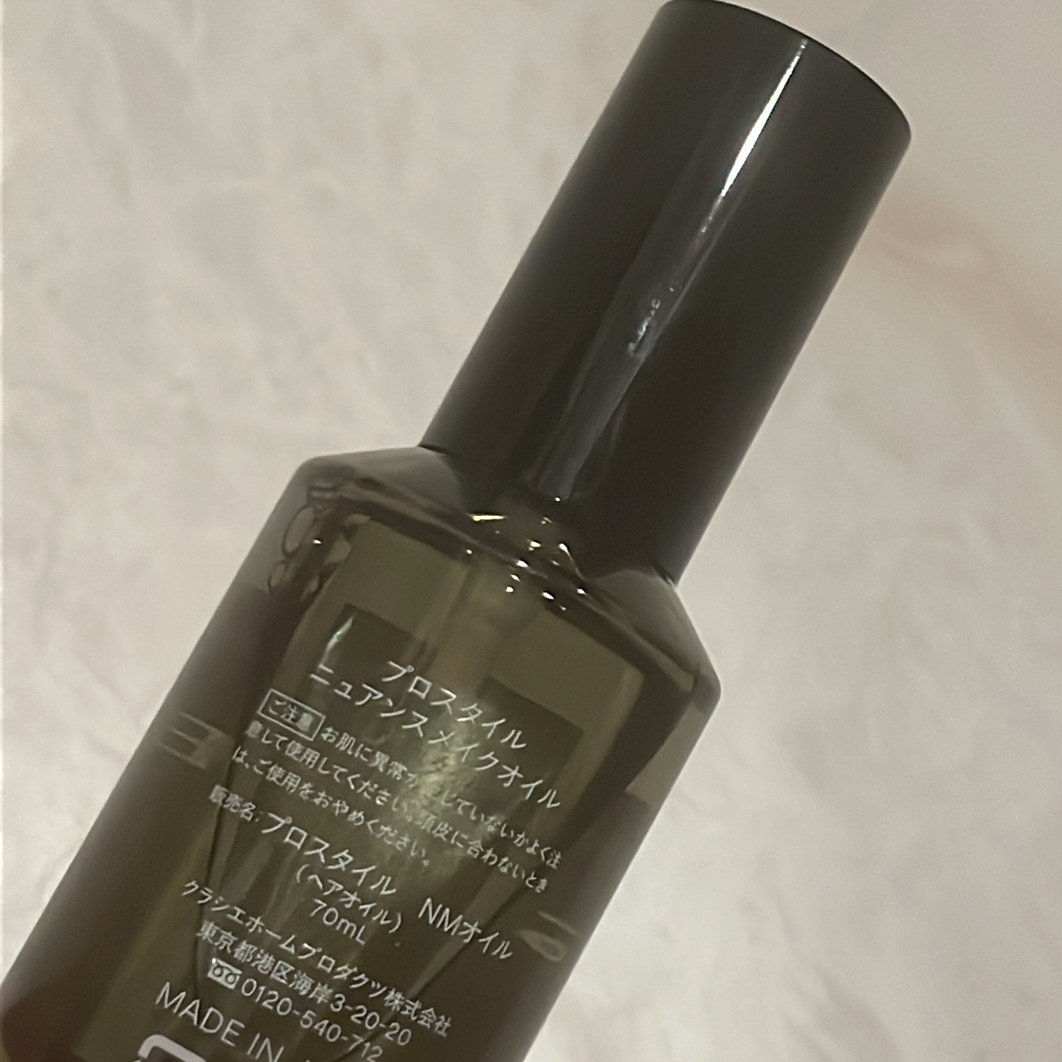 ニュアンスメイクオイル/プロスタイル/ヘアオイルを使ったクチコミ（2枚目）