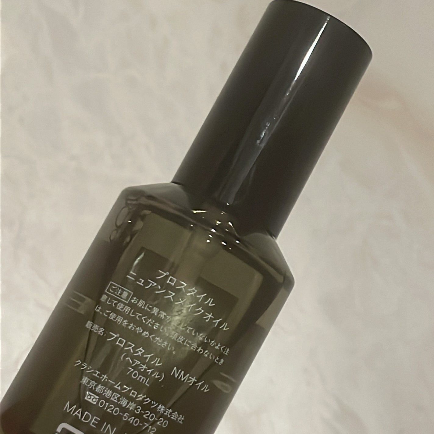 ニュアンスメイクオイル/プロスタイル/ヘアオイルを使ったクチコミ(2枚目)