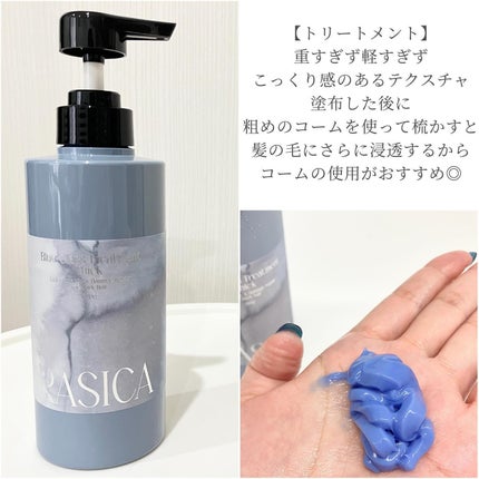 ブルーグロスシャンプー/トリートメント/rasica/市販シャンプーを使ったクチコミ(3枚目)