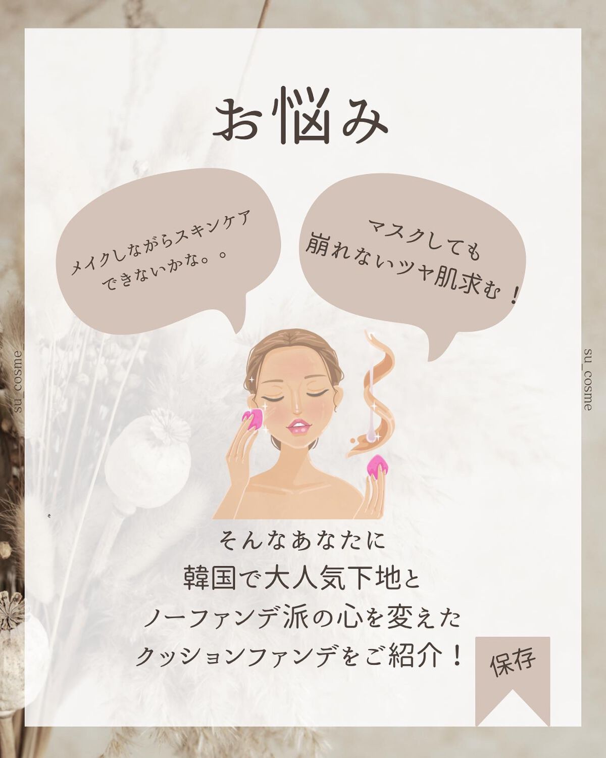 ウォータフルトーンアップサンクリーム/ダルバ/日焼け止めクリームを使ったクチコミ（2枚目）