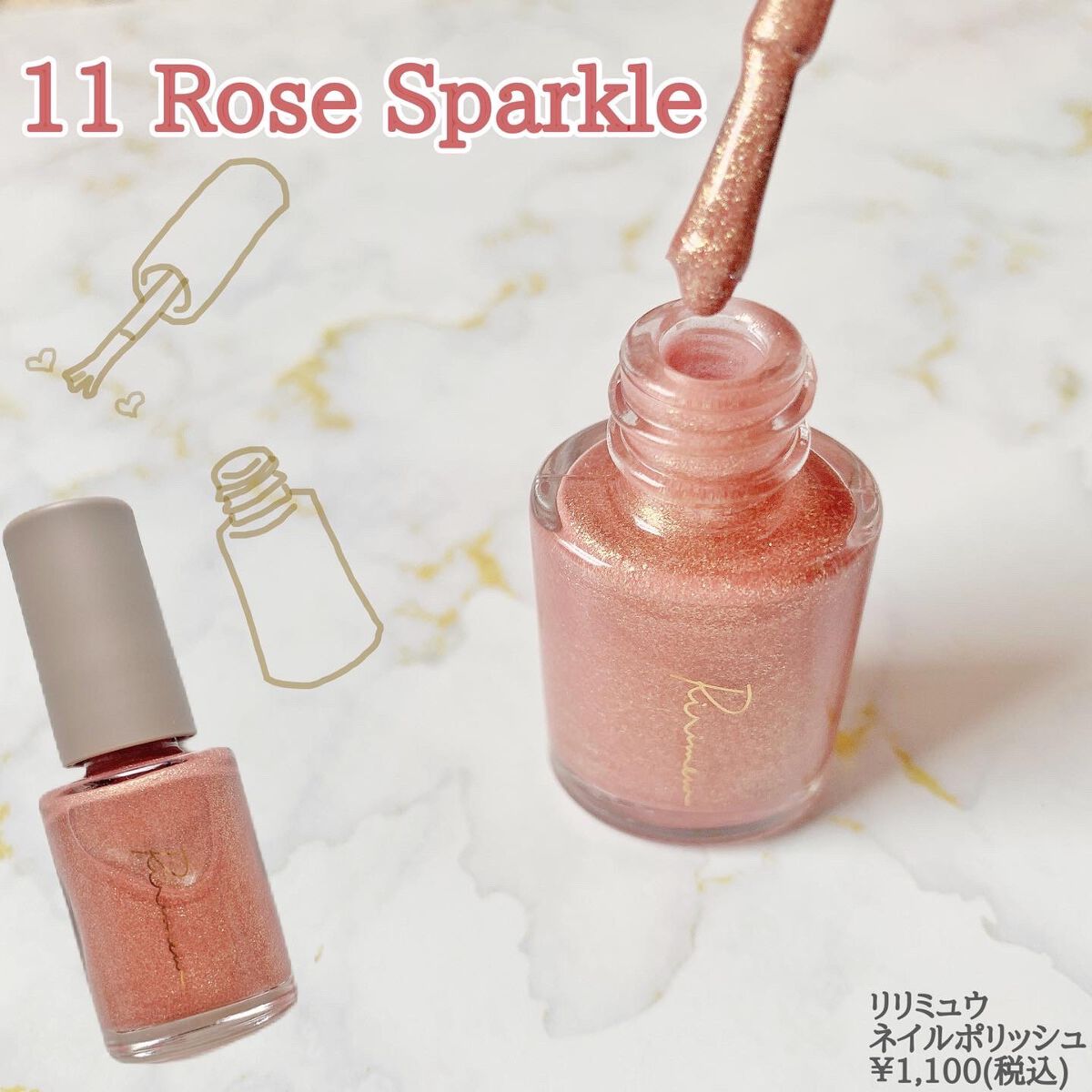 ネイルポリッシュ /Ririmew/マニキュアを使ったクチコミ(2枚目)