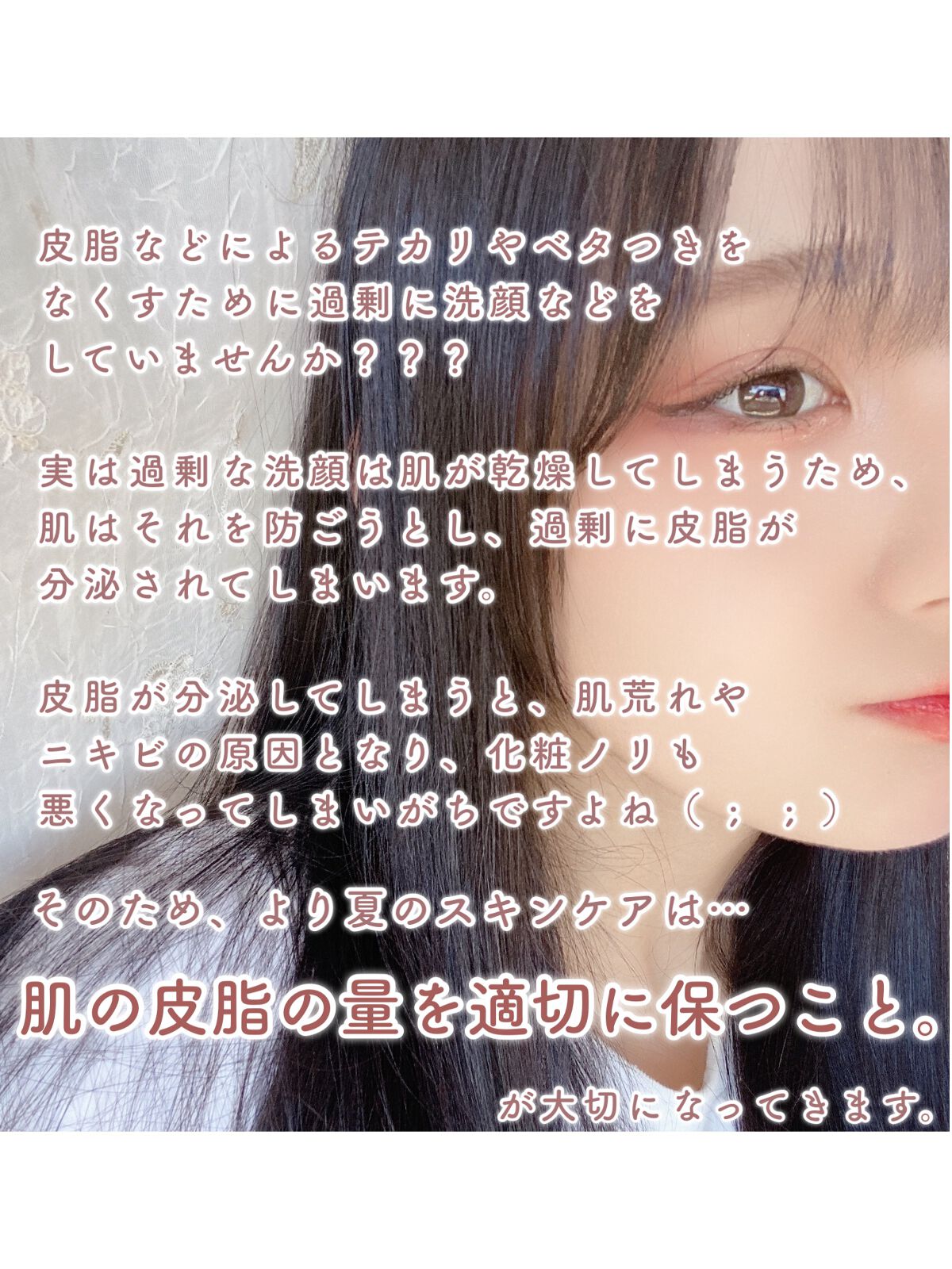 ドクダミ 77 スージングトナー/Anua/化粧水を使ったクチコミ(2枚目)