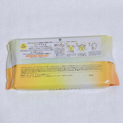 ルクエ ふきとり保湿マスク/ナリス化粧品/シートマスク・パックを使ったクチコミ(2枚目)