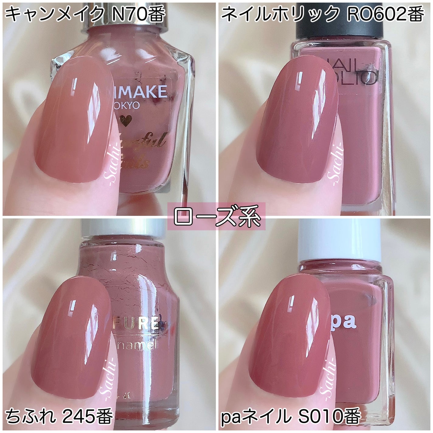 カラフルネイルズ/キャンメイク/マニキュアを使ったクチコミ(6枚目)