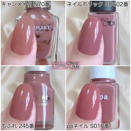 カラフルネイルズ/キャンメイク/マニキュアを使ったクチコミ(6枚目)