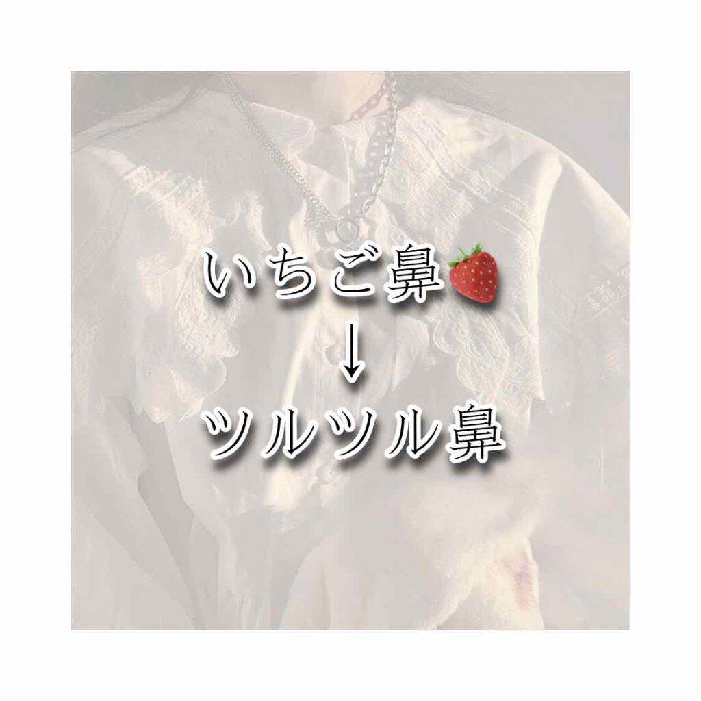 ロゼット洗顔パスタ ホワイトダイヤ/ロゼット/洗顔フォームを使ったクチコミ（1枚目）