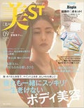 美ST 2022年9月増刊号 / 美ST