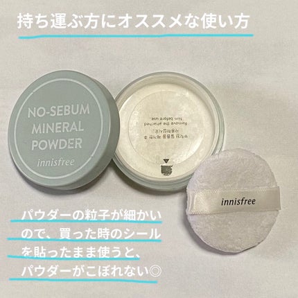 ノーセバム ミネラルパウダー N/innisfree/ルースパウダーを使ったクチコミ(6枚目)
