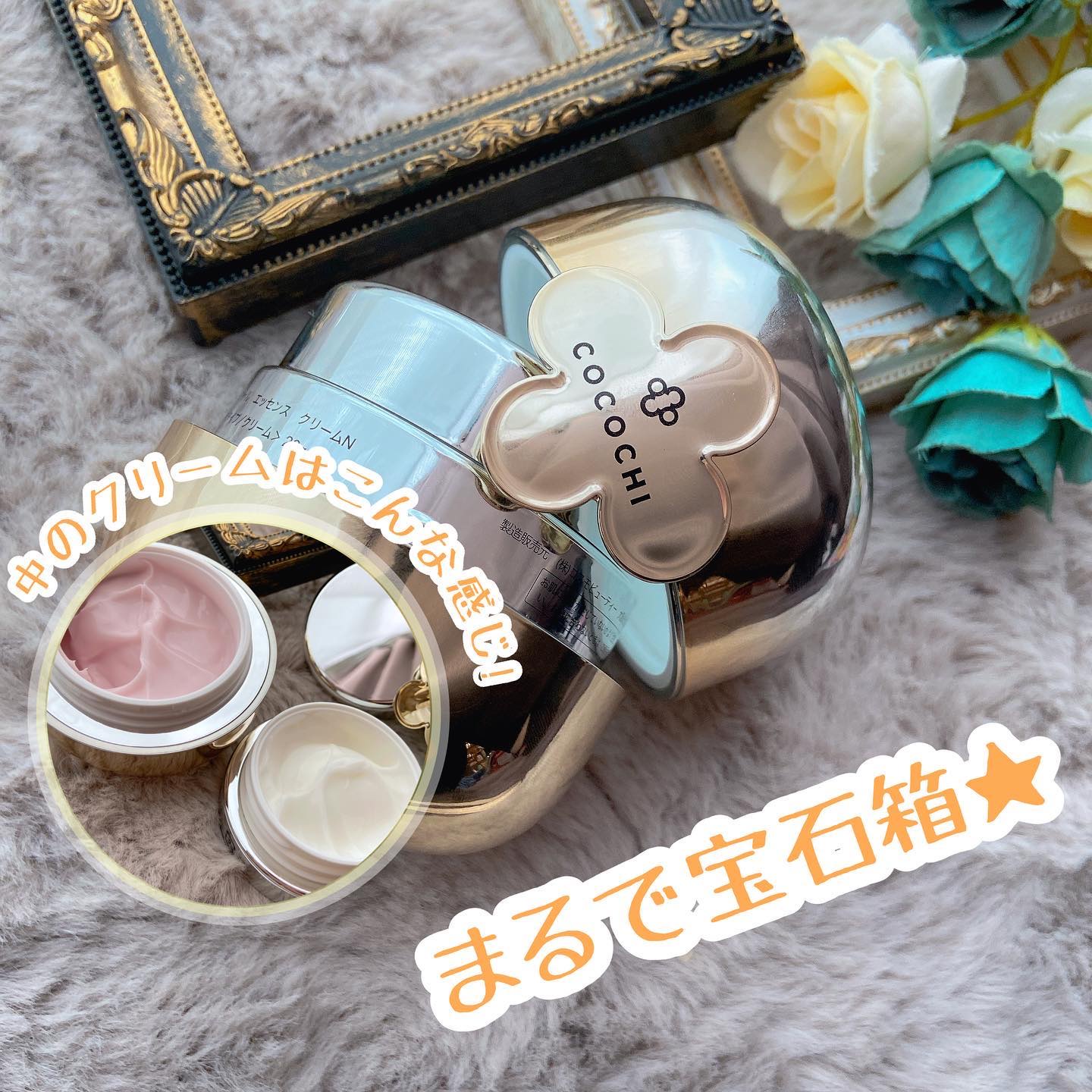 フェイシャルエッセンスマスク/COCOCHI/シートマスク・パックを使ったクチコミ（2枚目）