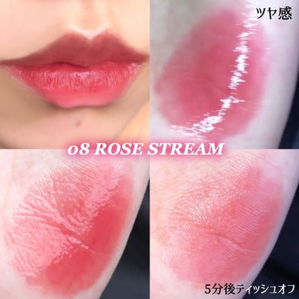 グラスティングウォーターティント/rom&nd/リップティントを使ったクチコミ(5枚目)