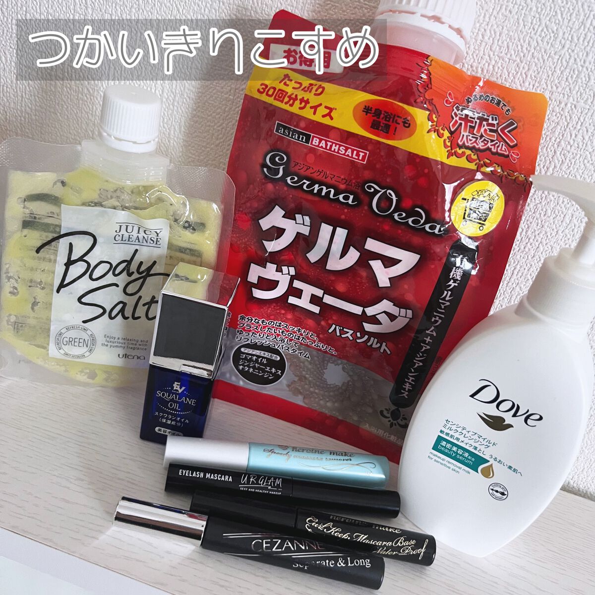 ボディソルト グリーン/ジューシィクレンズ/レッグ・フットケアを使ったクチコミ(1枚目)