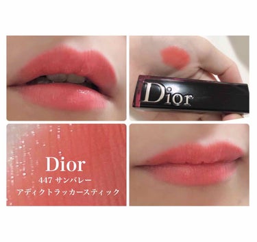 ディオール アディクト ラッカー スティック 447 サン バレー（生産終了）/Dior/口紅を使ったクチコミ（1枚目）
