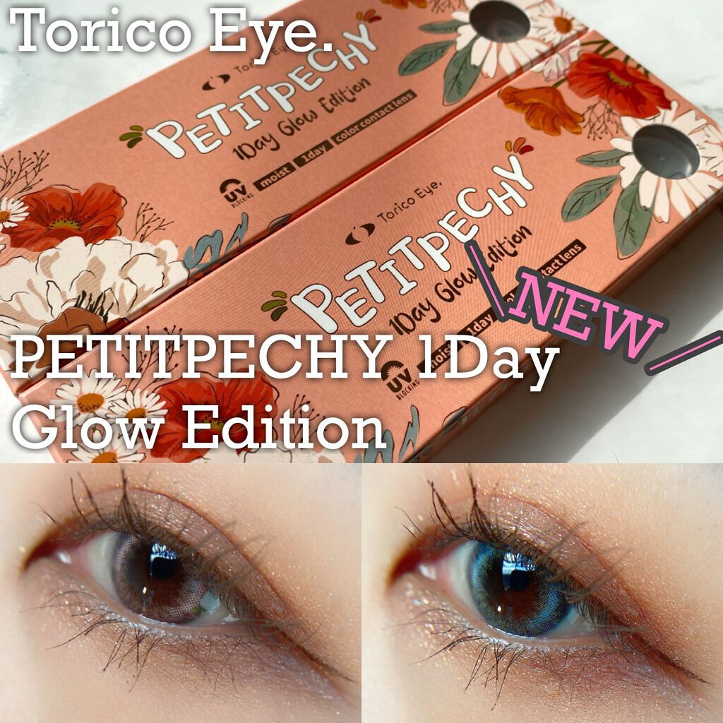 Petit Pechy Oneday GLOW EDITION/Torico Eye./カラーコンタクトレンズを使ったクチコミ(1枚目)