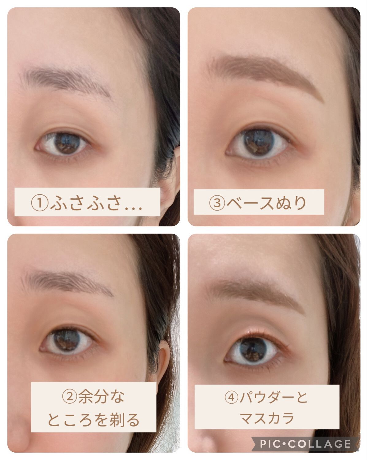 「塗るつけまつげ」自まつげ際立てタイプ/デジャヴュ/マスカラを使ったクチコミ（1枚目）