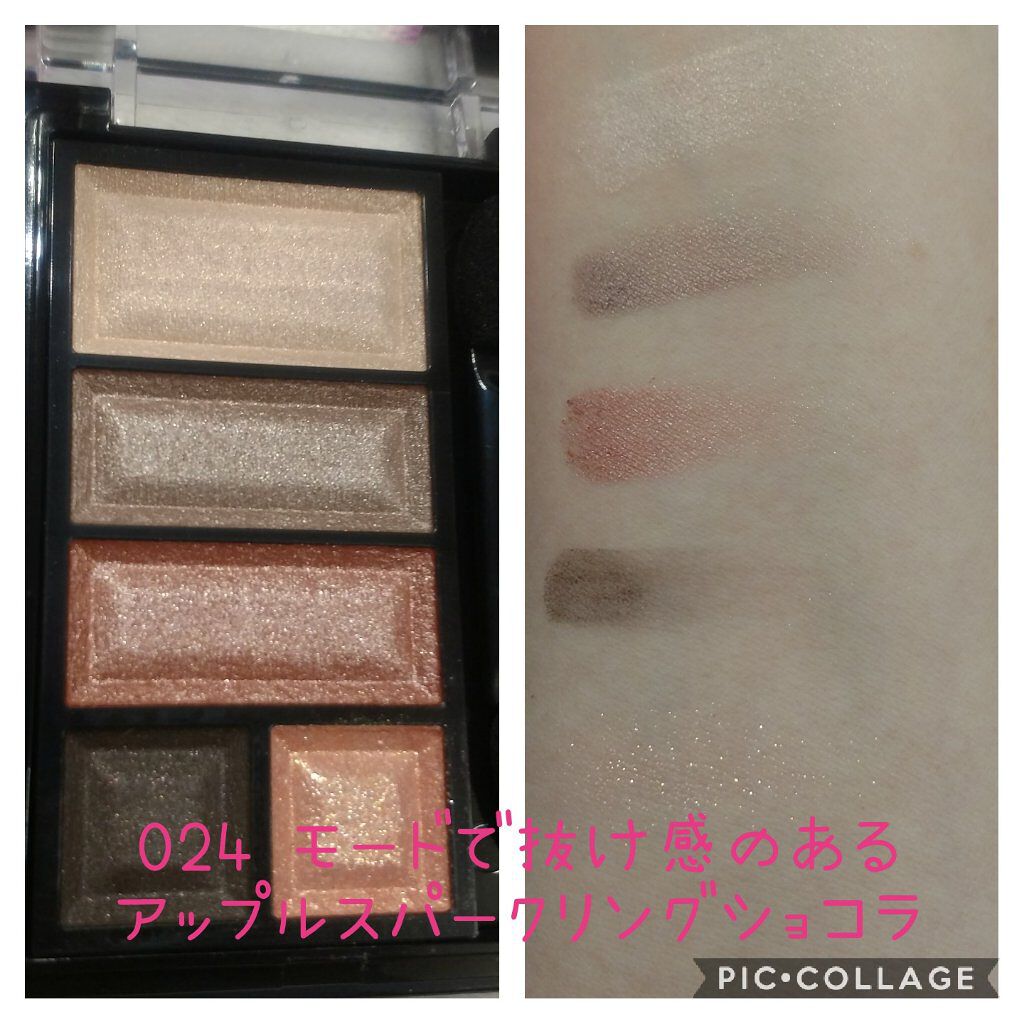 ショコラスウィート アイズ/リンメル ロンドン/アイシャドウパレットを使ったクチコミ（3枚目）