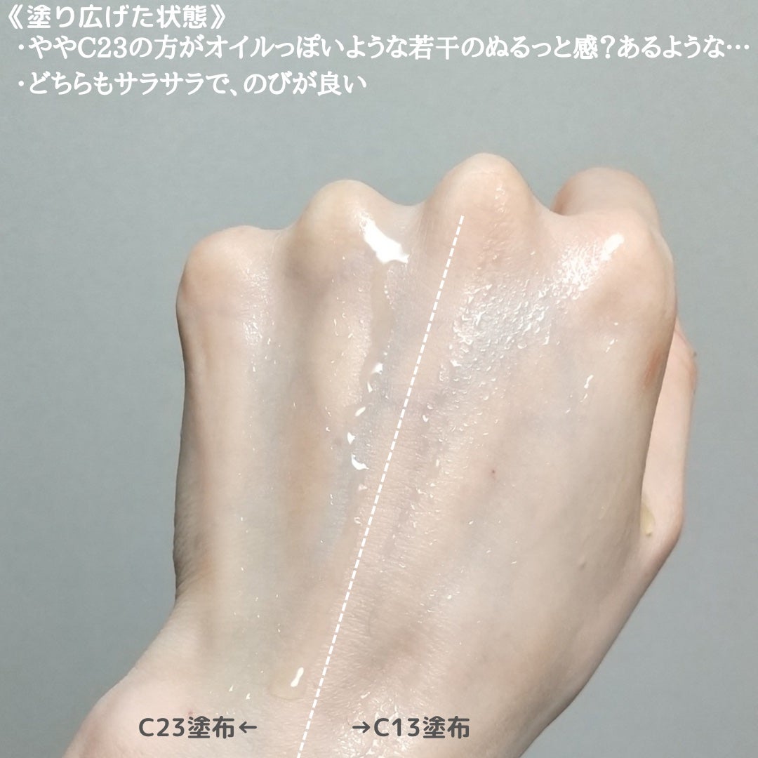 RXザ・ビタミンC13セラム/COSRX/美容液を使ったクチコミ(6枚目)