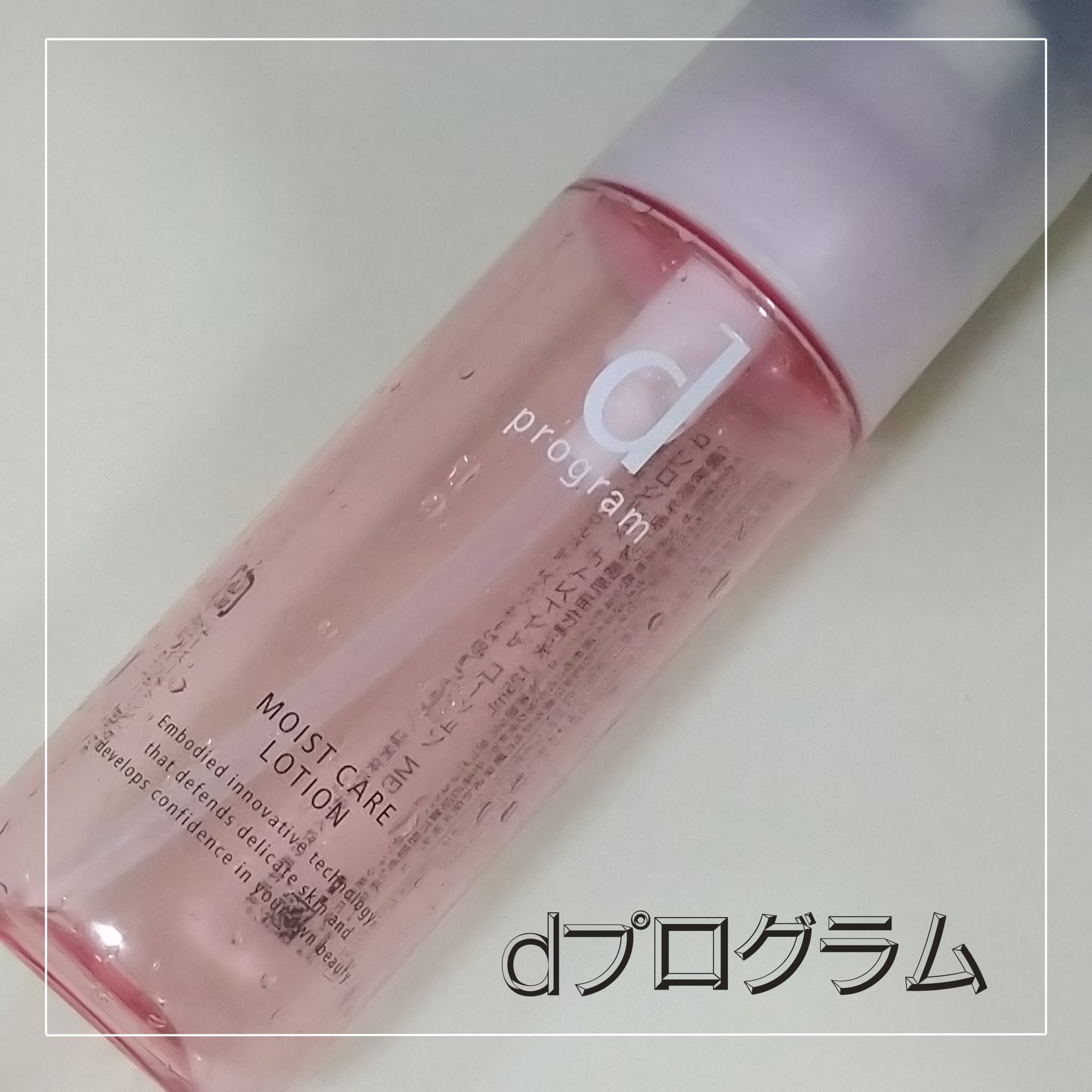 クレンジング ミルク/GUERLAIN/ミルククレンジングを使ったクチコミ（2枚目）