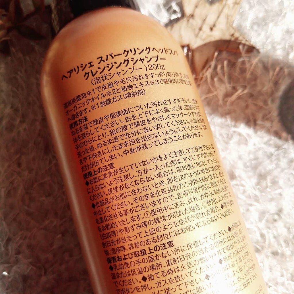 スパークリングヘッドスパクレンジングシャンプー/HAIRICHE/市販シャンプーを使ったクチコミ(4枚目)