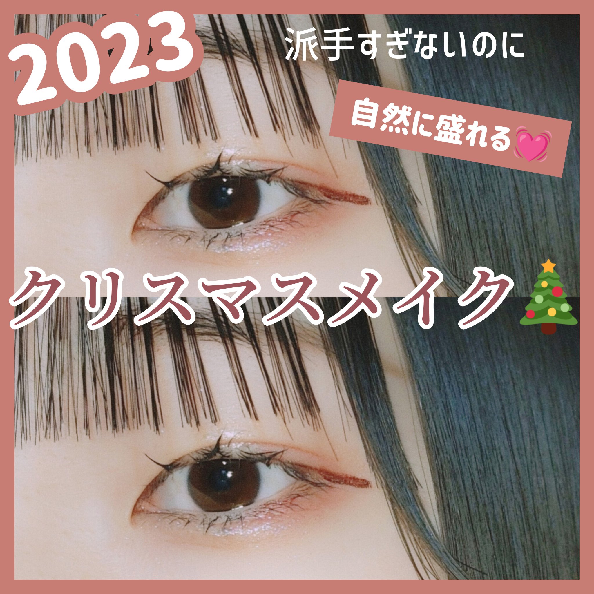 シャイニーシャドウ N/excel/単色アイシャドウを使ったクチコミ（1枚目）