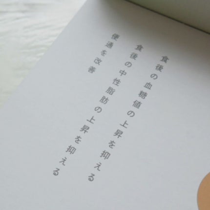 KALOPoi/HANAKOLLECTION/食品を使ったクチコミ(5枚目)