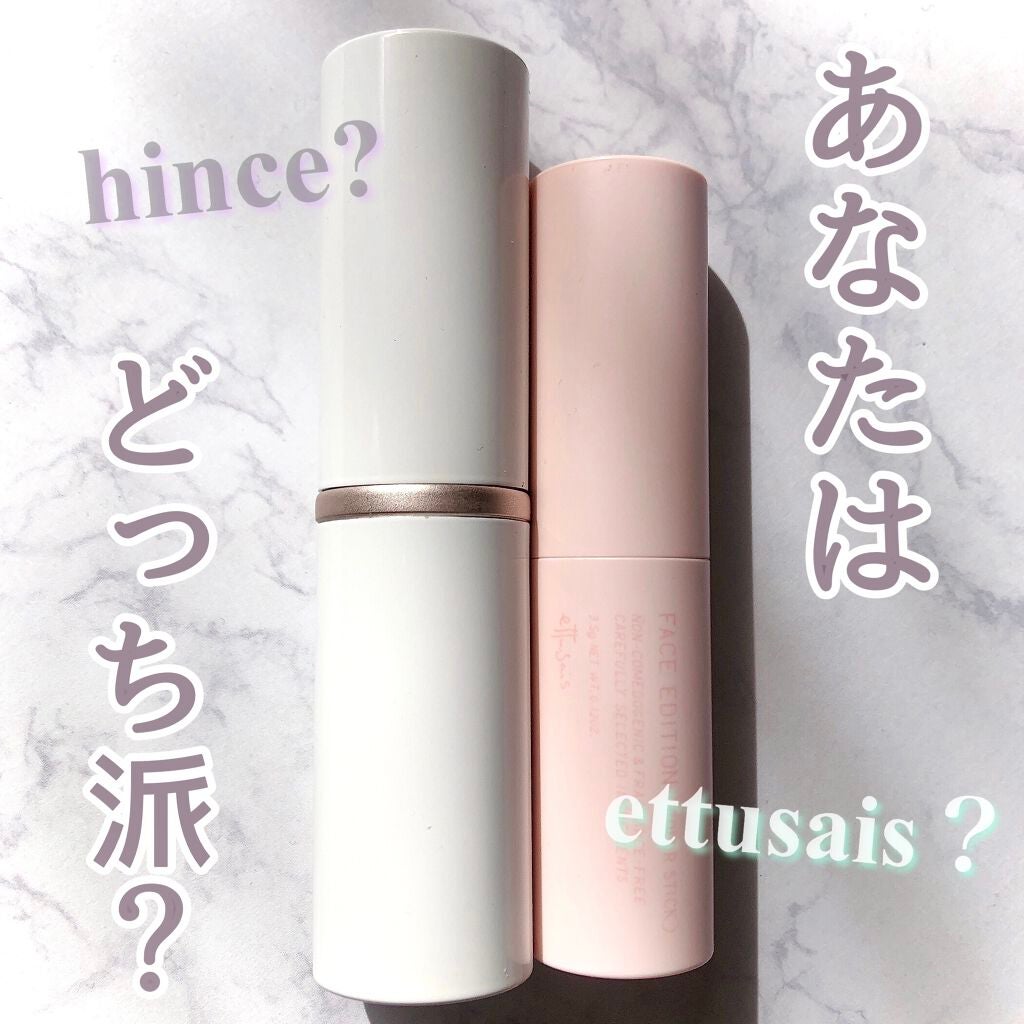 トゥルーディメンションラディアンスバーム/hince/スティックハイライトを使ったクチコミ(1枚目)