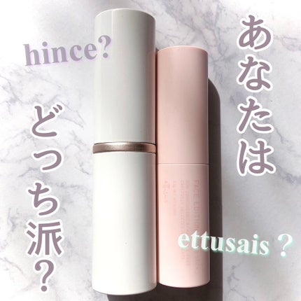 トゥルーディメンションラディアンスバーム/hince/スティックハイライトを使ったクチコミ(1枚目)