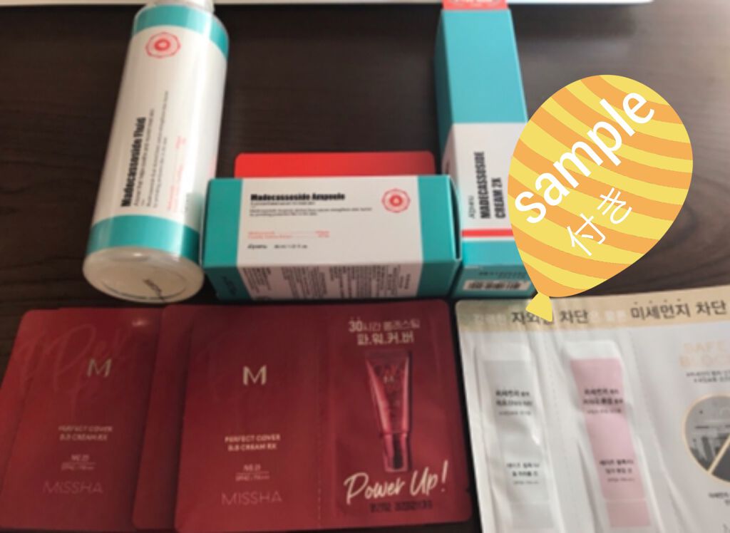 マデカソ CICAクリーム /A’pieu/フェイスクリームを使ったクチコミ(2枚目)